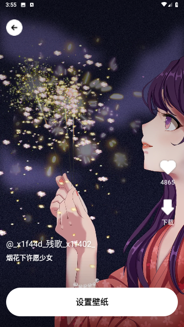 月光壁纸安卓版