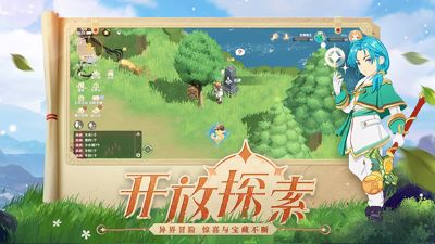 魔力宝贝旅人