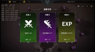 另一个幸存者中文版