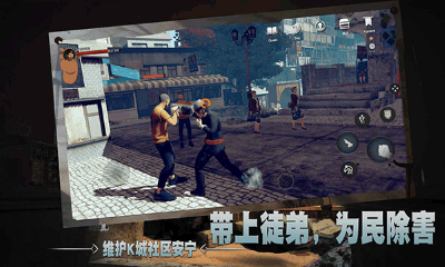 徒手游