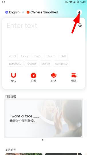 有道词典离线版
