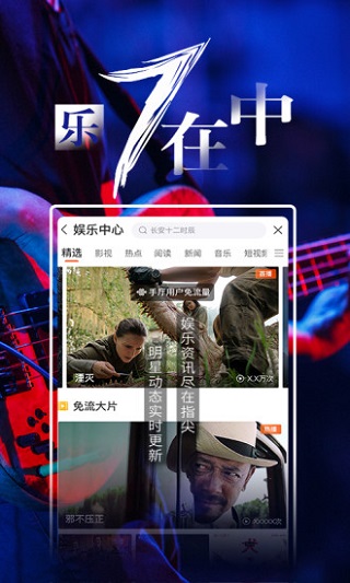 联通手机营业厅