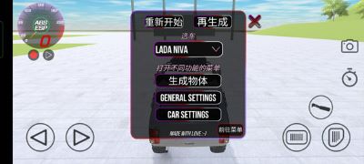 俄罗斯汽车碰撞测试模拟器