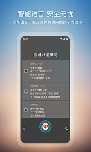 搜狗地图最新版