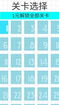 画线水杯解谜手机版