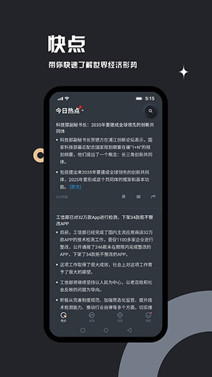 妙投app