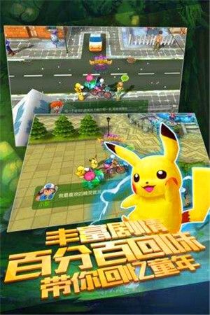 小小精灵口袋妖怪