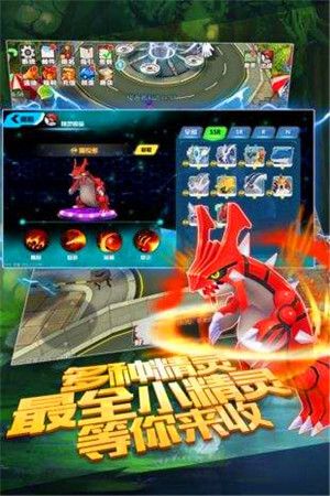 小小精灵口袋妖怪