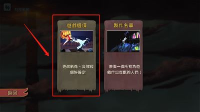 尖塔奇兵