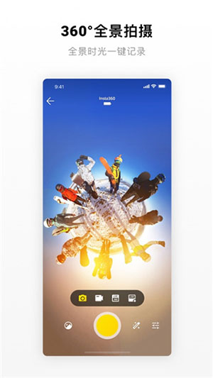 insta360one
