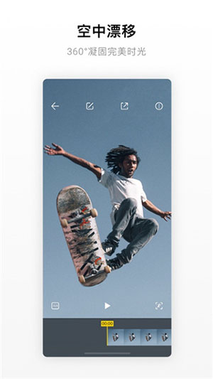insta360one