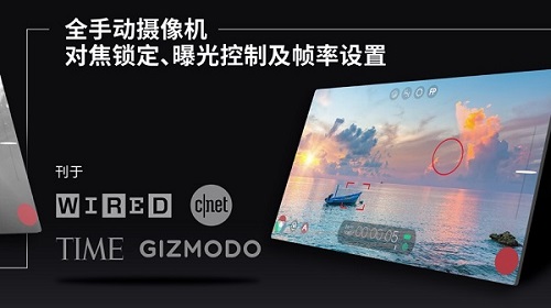filmic pro
