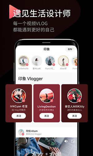 印象