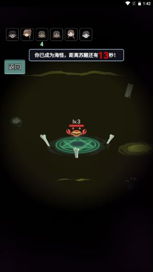 躺平大战海王最新版