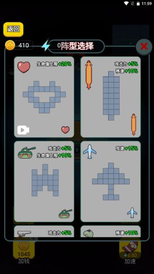 躺平大战海王最新版