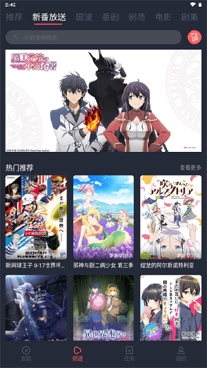 次元站