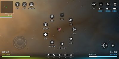银河系基因组