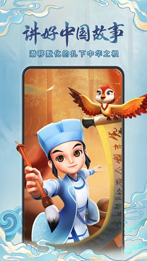 功夫动漫剧场最新版