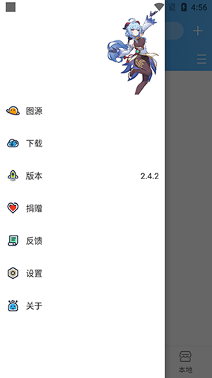 异次元漫画在线阅读