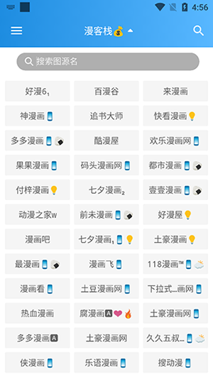 异次元漫画在线阅读