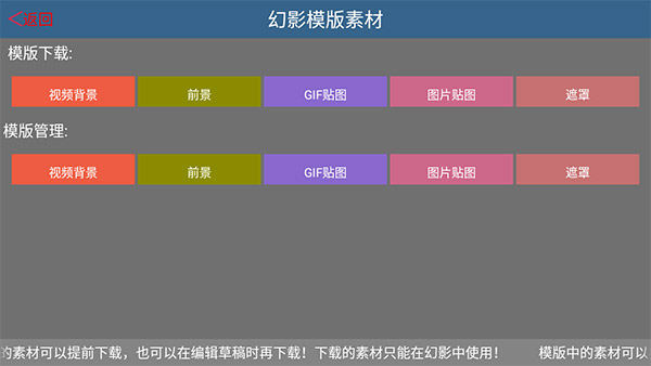 幻影3D