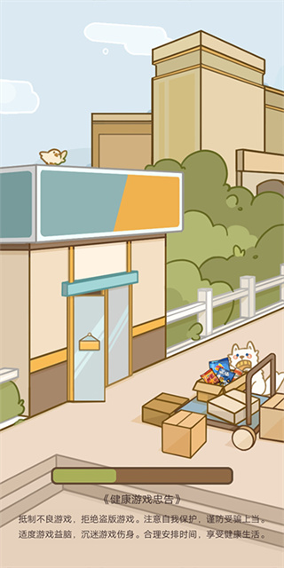 我在学校开超市