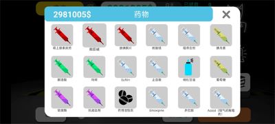 康复公司医疗模拟器