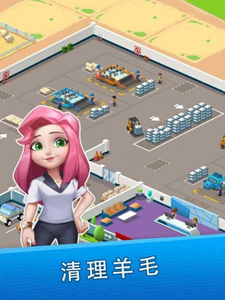 羊毛大师