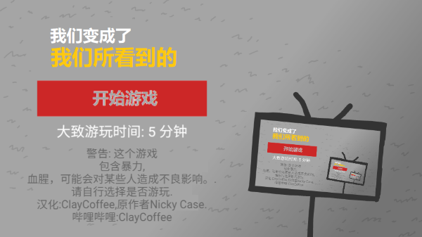 拍照也疯狂