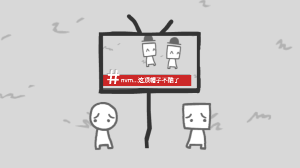 拍照也疯狂