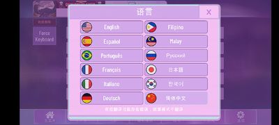 加查nox