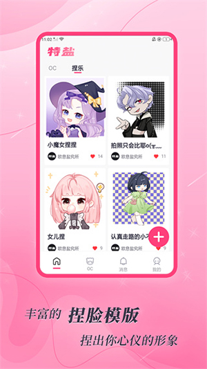特盐