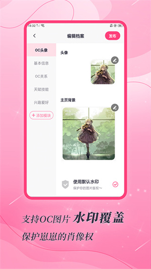 特盐