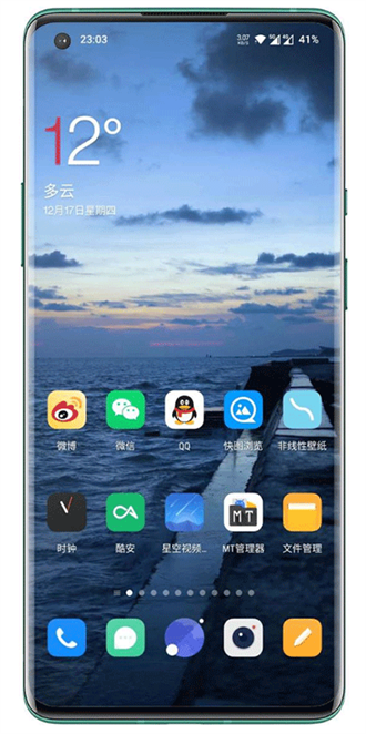 星空视频壁纸最新版