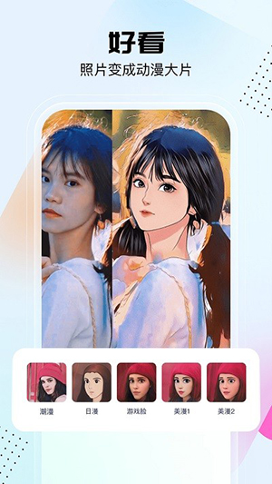 悟空工具箱改王者战区