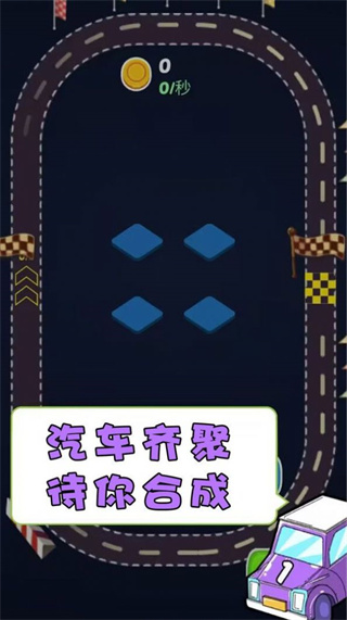 梦幻爱合成手机版