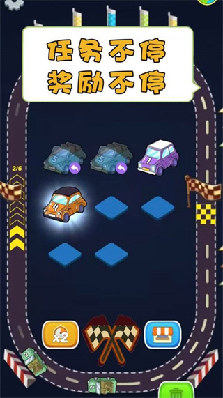 梦幻爱合成手机版