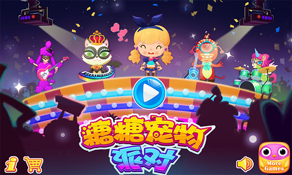 糖糖宠物音乐派对