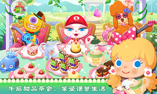 糖糖宠物音乐派对