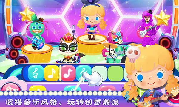 糖糖宠物音乐派对