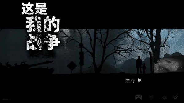 this war of mine