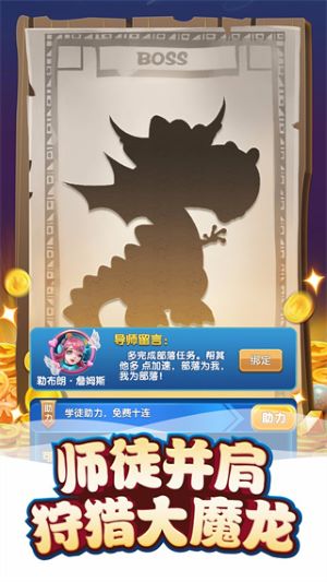 我的恐龙手机版