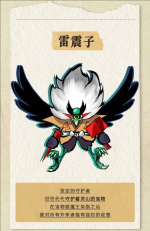 飞吧龙骑士安卓版