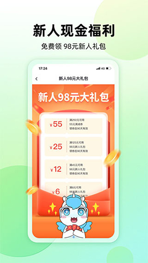 易健康plus