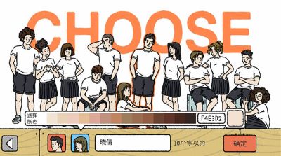 萌宅物语中文版