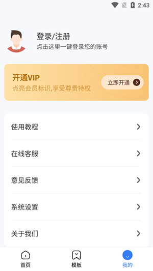 趣图