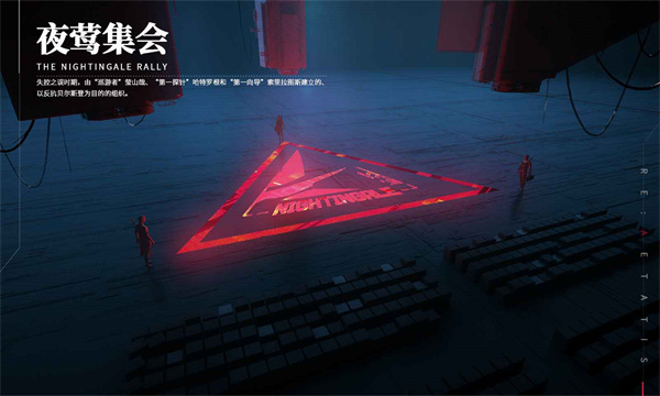 重构阿塔提斯国际服