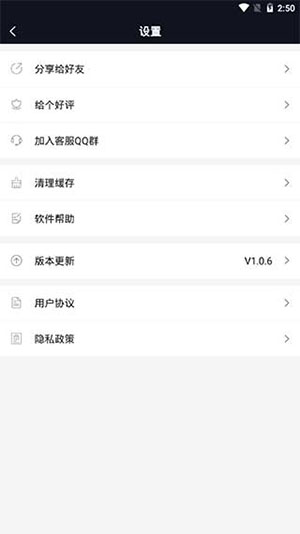 速剪辑安卓版
