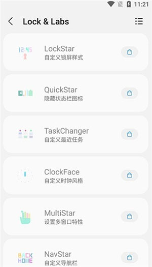 samhelper气密性测试软件