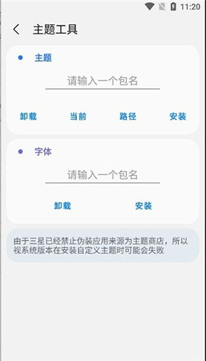 samhelper气密性测试软件